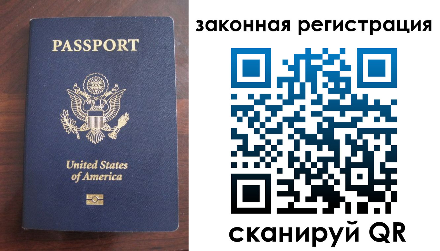 прописка гарантия в Кировске