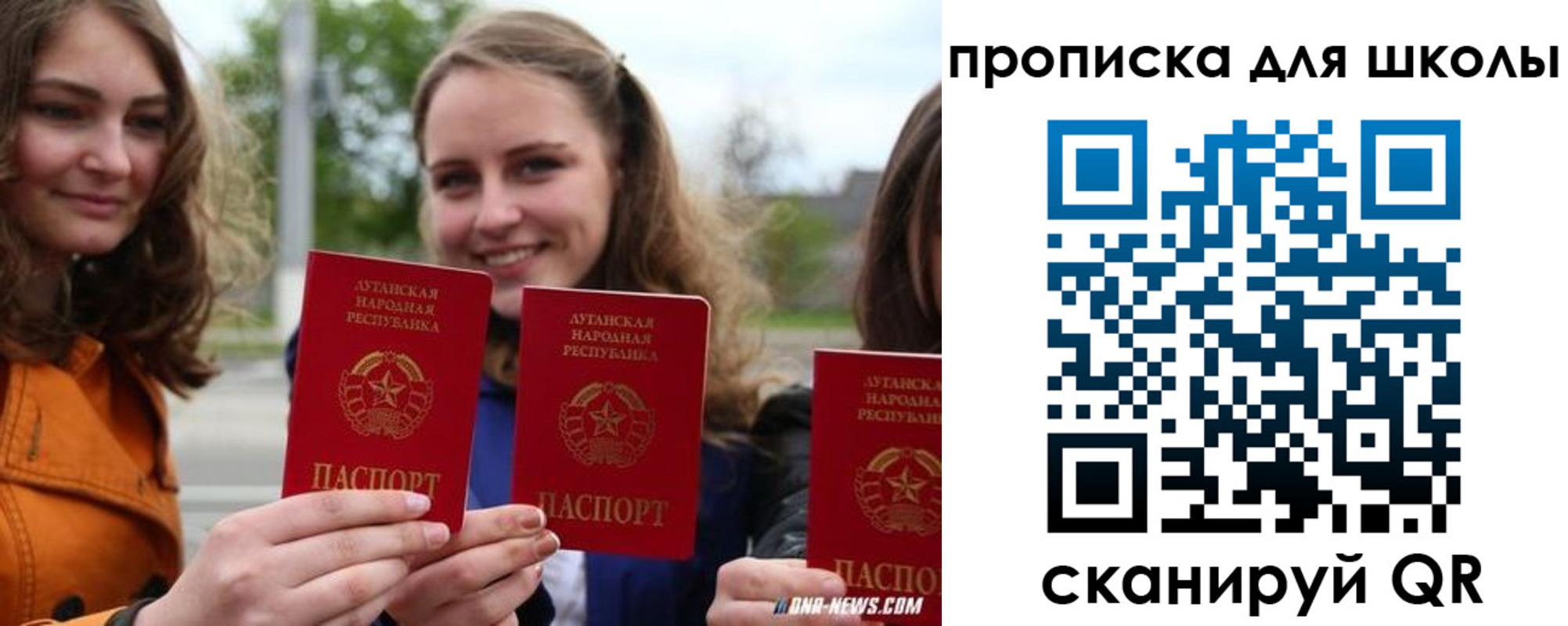 прописка поиск в Кировске